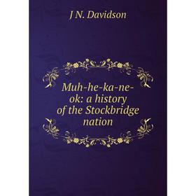 

Книга Muh-he-ka-ne-ok: a history of the Stockbridge nation