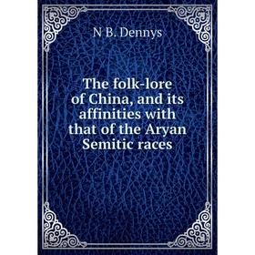 

Книга The folk-lore of China, and its affinities with that of the Aryan Semitic races