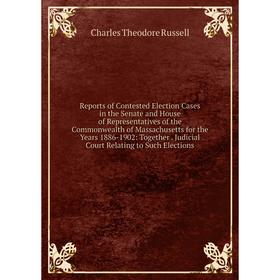 

Книга Reports of Contested Election Cases in the Senate and House of Representatives of the Commonwealth of Massachusetts for the Years 1886-1902