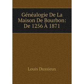 

Книга Généalogie De La Maison De Bourbon: De 1256 À 1871