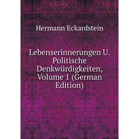 

Книга Lebenserinnerungen U Politische Denkwürdigkeiten, Volume 1