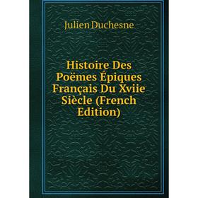 

Книга Histoire Des Poëmes Épiques Français Du Xviie Siècle (French Edition)