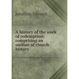 

Книга A history of the work of redemption; comprising an outline of church history