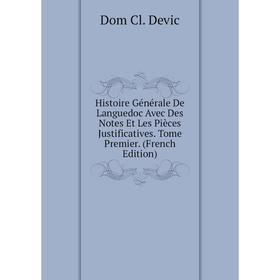 

Книга Histoire Générale De Languedoc Avec Des Notes Et Les Pièces Justificatives. Tome Premier. (French Edition)