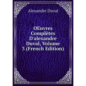 

Книга Oeuvres complètes D'alexandre Duval, Volume 3