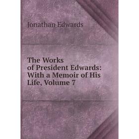 

Книга The Works of President Edwards: With a Memoir of His Life, Volume 7