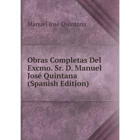 

Книга Obras Completas Del Excmo Sr D Manuel José Quintana