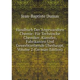 

Книга Handbuch Der Angewandten Chemie: Für Technische Chemiker, Künstler, Fabrikanten Und Gewerbtreibende Überhaupt, Volume 2 (German Edition)