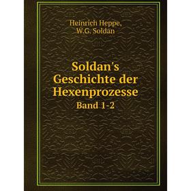 

Книга Soldan's Geschichte der Hexenprozesse Band 1-2. Heinrich Heppe, W.G. Soldan