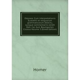 

Книга Odyssea Cum interpretationis Eustathii et religuorum grammaticorum delectu, suisque commentariis edidit Detl Car Guil Baumgarten Crusius Volume