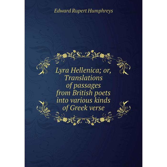 фото Книга lyra hellenica; or, translations of passages from british poets into various kinds of greek verse nobel press