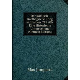 

Книга Der Römisch-Karthagische Krieg in Spanien, 211 206: Eine Historische Untersuchung (German Edition). Max Jumpertz