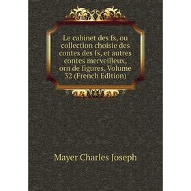 

Книга Le cabinet des fs, ou collection choisie des contes des fs, et autres contes merveilleux, orn de figures Volume 32