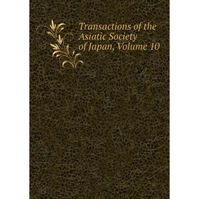 

Книга Transactions of the Asiatic Society of Japan, Volume 10