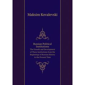 

Книга Russian Political Institutions