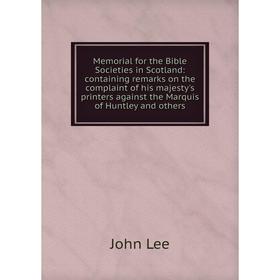 

Книга Memoria l for the Bible Societies in Scotland: containing remarks on the complaint of his majesty's printers against the Marquis of Huntley and