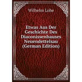 

Книга Etwas Aus Der Geschichte Des Diaconissenhauses Neuendettelsau (German Edition). Wilhelm Lohe