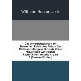 

Книга Das Unterrichtswesen Im Deutschen Reich