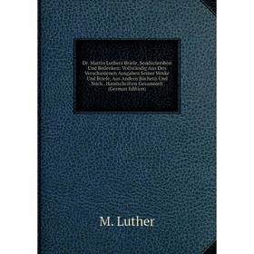 

Книга Dr. Martin Luthers Briefe, Sendschreiben Und Bedenken