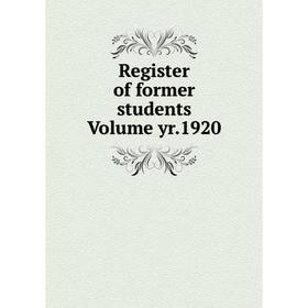 

Книга Register of former students. Volume yr.1920