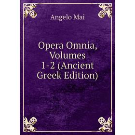 

Книга Opera Omnia, Volumes 1-2 (Ancient Greek Edition)