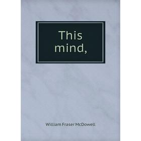 

Книга This mind