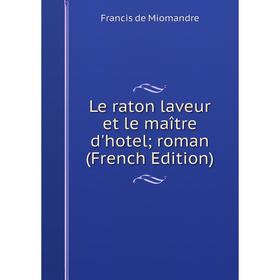 

Книга Le raton laveur et le maître d'hotel; roman
