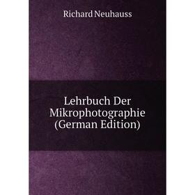 

Книга Lehrbuch Der Mikrophotographie