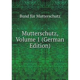 

Книга Mutterschutz, Volume 1