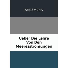 

Книга Ueber Die Lehre Von Den Meeresströmungen