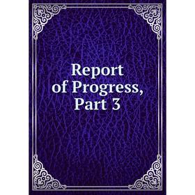 

Книга Report of Progress, Part 3