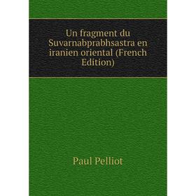

Книга Un fragment du Suvarnabprabhsastra en iranien oriental (French Edition)