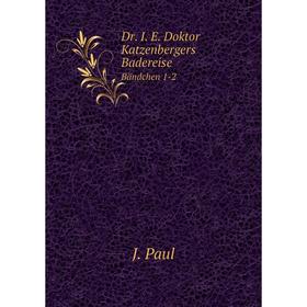 

Книга Dr. I. E. Doktor Katzenbergers Badereise. Bändchen 1-2