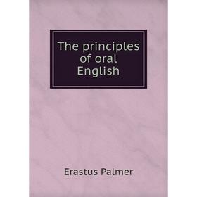 

Книга The principles of oral English