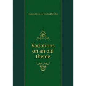 

Книга Variations on an old theme