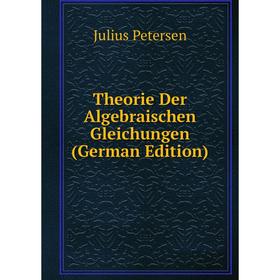

Книга Theorie Der Algebraischen Gleichungen (German Edition)