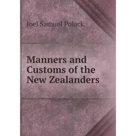 

Книга Manners and Customs of the New Zealanders