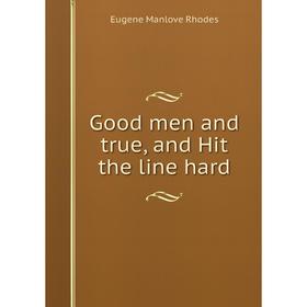 

Книга Good men and true, and Hit the line hard