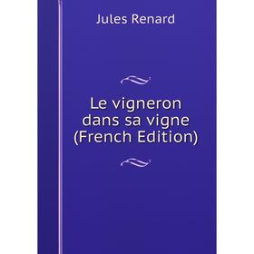 

Книга Le vigneron dans sa vigne