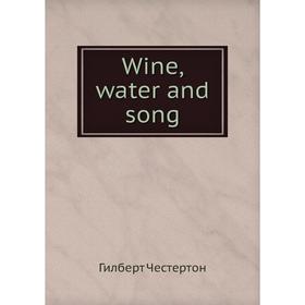 

Книга Wine, water and song