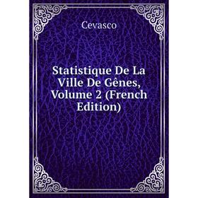 

Книга Statistique De La Ville De Gênes, Volume 2 (French Edition)