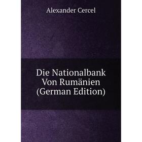 

Книга Die Nationalbank Von Rumänien (German Edition)