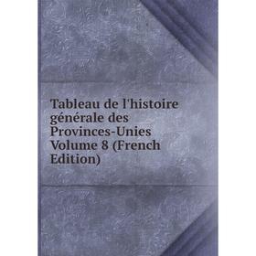 

Книга Tableau de l'histoire générale des Provinces-Unies Volume 8 (French Edition)