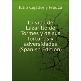 

Книга La vida de Lazarillo de Tormes y de sus fortunas y adversidades