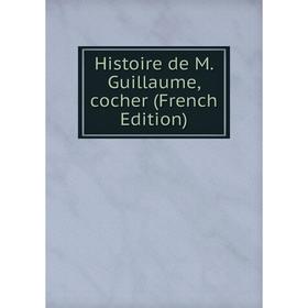 

Книга Histoire de M. Guillaume, cocher (French Edition)