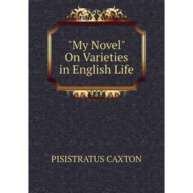 

Книга My novel On Varieties in English Life