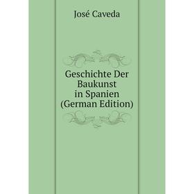 

Книга Geschichte Der Baukunst in Spanien (German Edition)