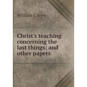 

Книга Christ's teaching concerning the last things: and other papers