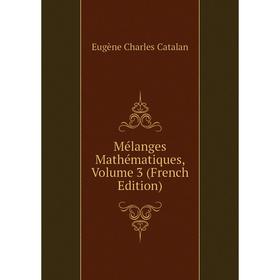

Книга Mélanges Mathématiques, Volume 3