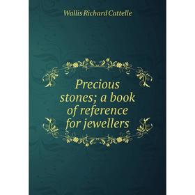 

Книга Precious stones; a book of reference for jewellers